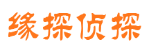 西双版纳市侦探调查公司